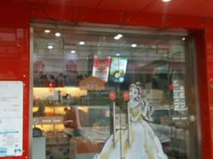 -来伊份(田东路店)