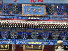 -大槐树寻根祭祖园