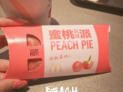 -麦当劳(山大路店)