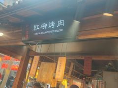 -沙州食驿·非遗小吃夜市