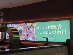-刘老表·瓦罐汤涮肉(青云谱店)