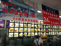 -宫廷糕点铺
