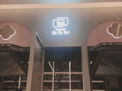 门面-奈雪的茶(时代天街店)