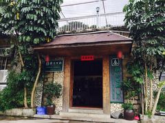 门面-横琴公社餐厅