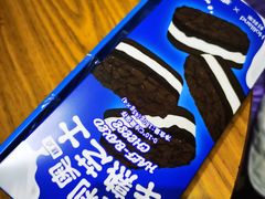 -好利来(西罗园店)