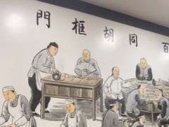 -门框胡同百年卤煮(新街口店)