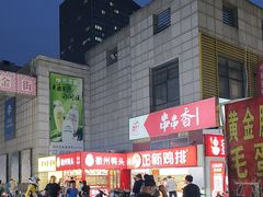 -万达广场(广阳店)
