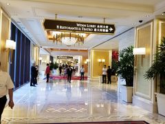 -永利澳门酒店