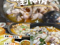 -大鼎石锅鱼(春江里店)