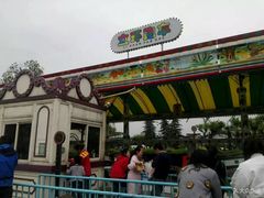 -国色天乡三期陆地乐园