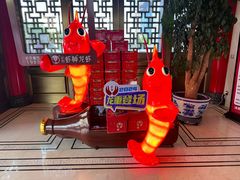 -於氏虾神(盱眙总店)