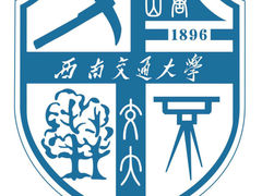 -西南交通大学(九里校区)