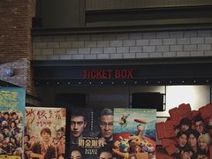 -CGV影城(金银潭激光IMAX店)