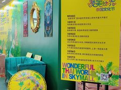 -仲盛世界商城