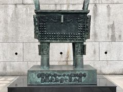 -台北故宫博物院