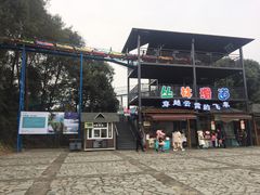 -保利石象湖景区
