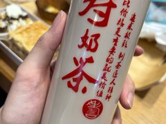 -寿奶茶·鲜奶与茶(合生汇购物中心店)