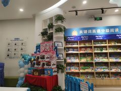 -关键词英语·青少儿·语言培训(红山天虹校区)