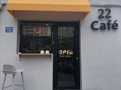 门面-22cafe