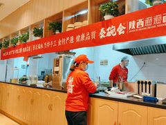 -秦䩊会·陕西biangbiang面(畹町路店)