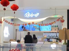-龙湖南京江北天街