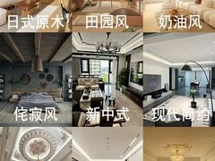 -京东家装(昆明总店)