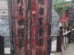 -万松老人塔
