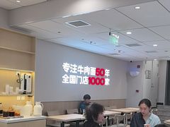 -李先生牛肉面大王(广渠门内店)