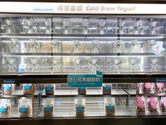 -Blueglass酸奶(财富购物中心店)