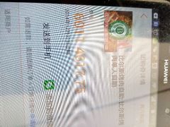 android_upload_pic-比尔斯健康烤肉自助餐厅