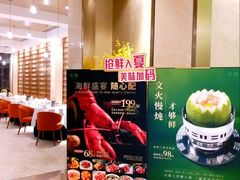 -翠园(北京王府中环店)