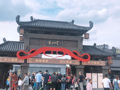 -东台西溪天仙缘景区