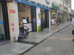 -茶百道(同仁店)