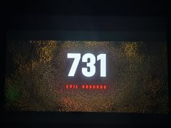 -万达影城(南昌红谷滩IMAX激光店)