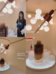 -悦诗风吟innisfree