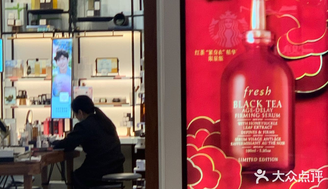 下次的话，我还想用一下他们家的那个精华，我听朋友说
