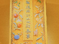 -呼和浩特博物馆