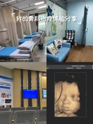 -深圳港龙妇产医院