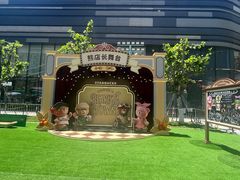 -星巴克(上海长宁来福士1F店)