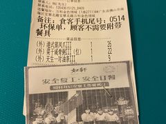 -如轩海鲜砂锅粥(名都店)