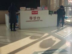 -天津市黄河医院