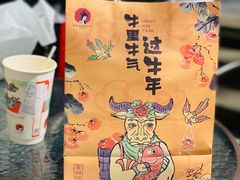 -茶颜悦色(花园道店)