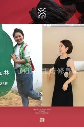 -Fundi张玉珊修身堂·indiba·BTL科技瘦身
