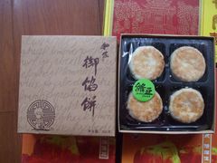 -Babycat私家御饼屋(龙头路一店)