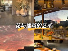 -IFIF 如果花園(宽厚里店)