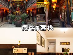 -平遥古城