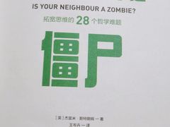 -福荫书店