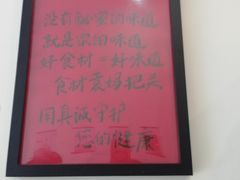 -袁妈红豆汤(重庆总店)