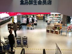 -盒马鲜生(大成店)