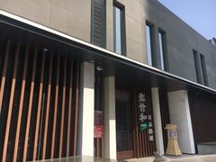 -松竹和日式料理(广厦店)